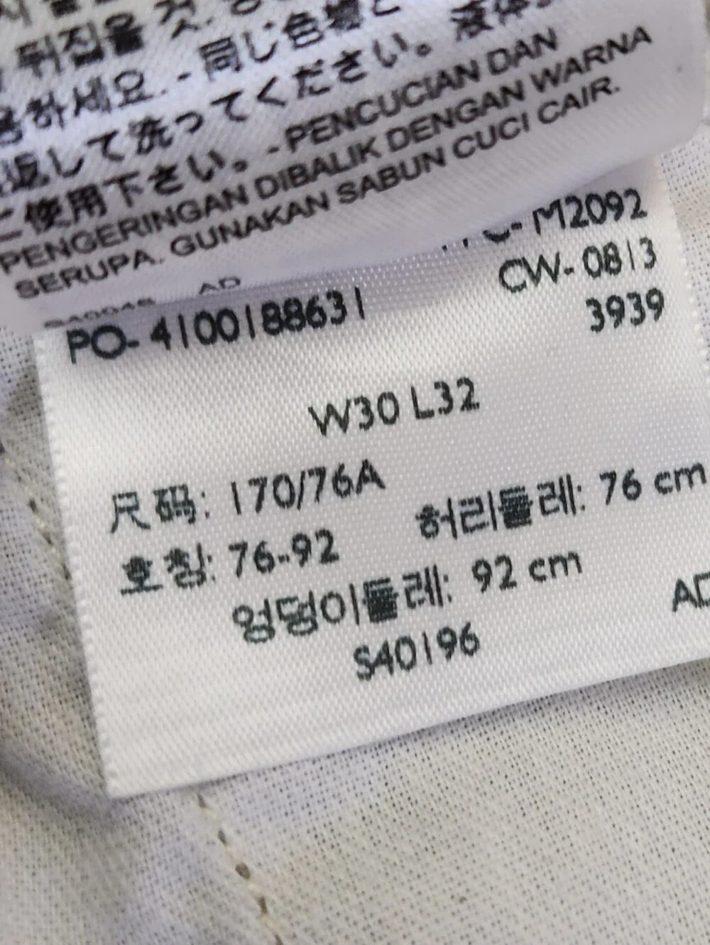 Levis levis chino